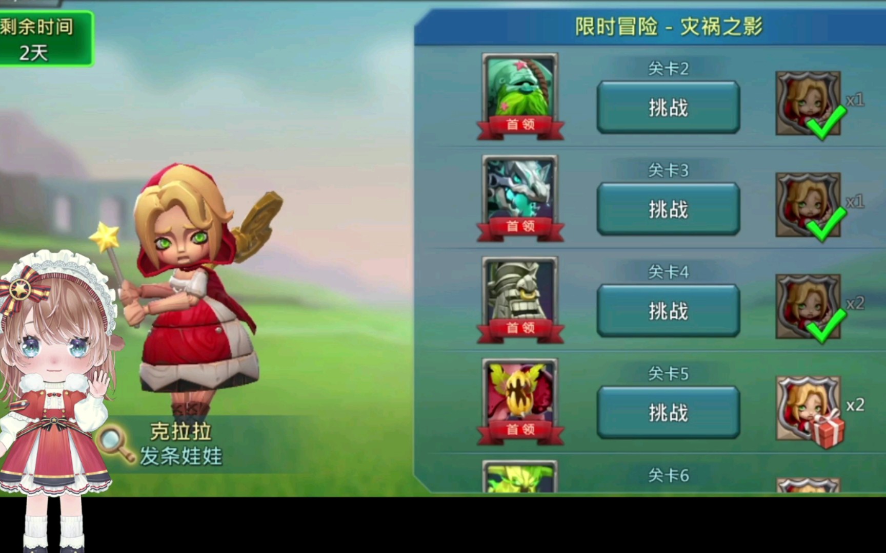 王国纪元8章18关精英怎么打 王国纪元8章18关精英怎么打