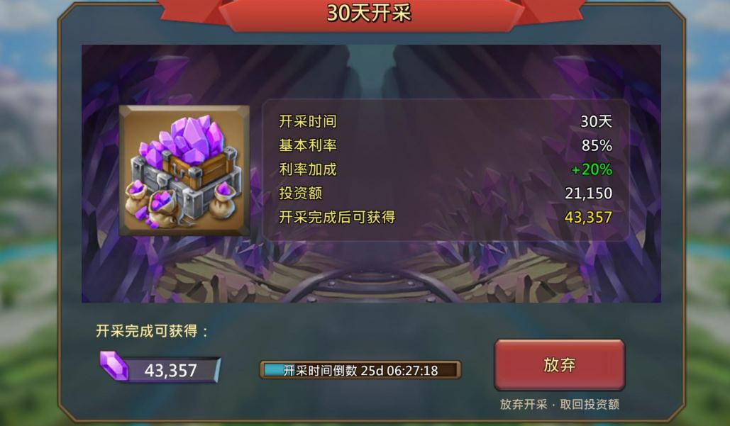 请问王国纪元有多少款英雄皮肤 请问王国纪元有多少款英雄皮肤