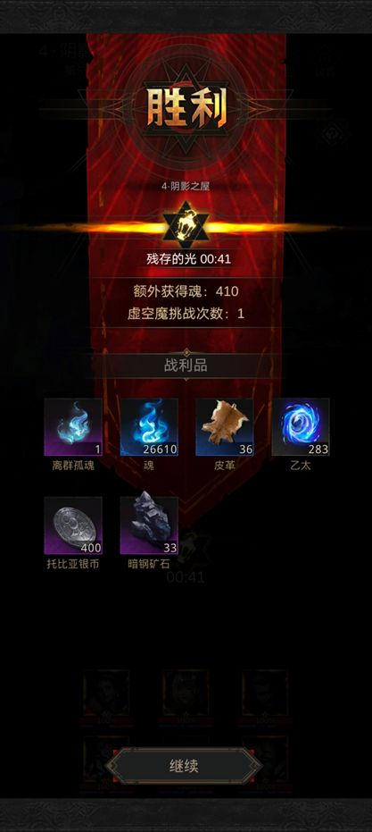 如何提高对抗地下城堡3木妖的能力 如何提高对抗地下城堡3木妖的能力