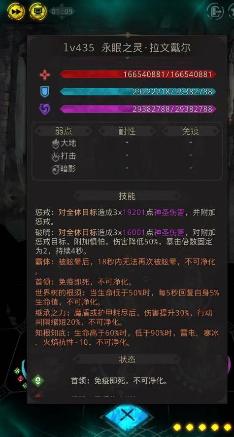 地下城堡3娜迦应该如何筛选合适的装备