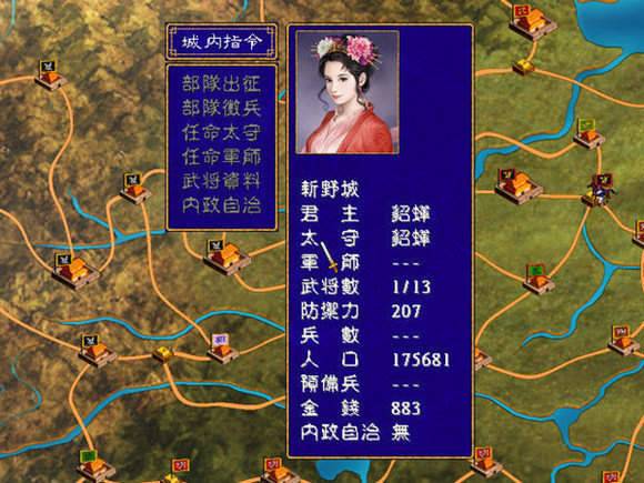 三国群英传2太守有什么用 三国群英传2太守有什么用