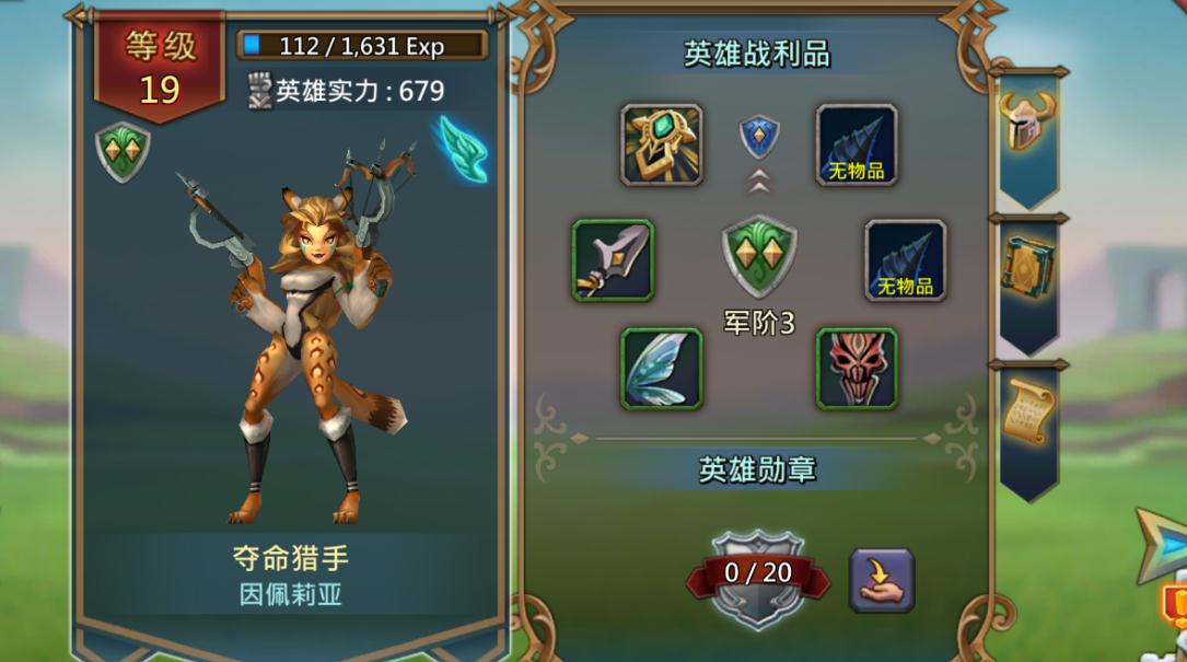 王国纪元狩魔火焰的获得方式有哪些