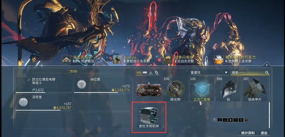 星际战甲萌新成长指南怎么用啊 星际战甲萌新成长指南怎么用啊