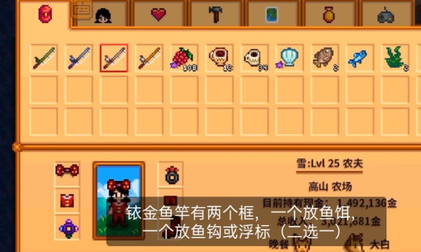 好感满了之后星露谷物语如何结婚呢