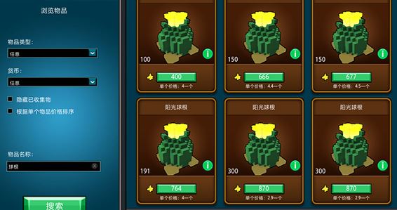 宝藏世界金鸟怎么获得 宝藏世界金鸟怎么获得