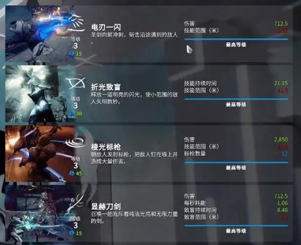 星际战甲新纪之战第三章怎么解锁 星际战甲新纪之战第三章怎么解锁