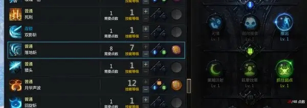 失落的方舟时装怎么拿 失落的方舟时装怎么拿