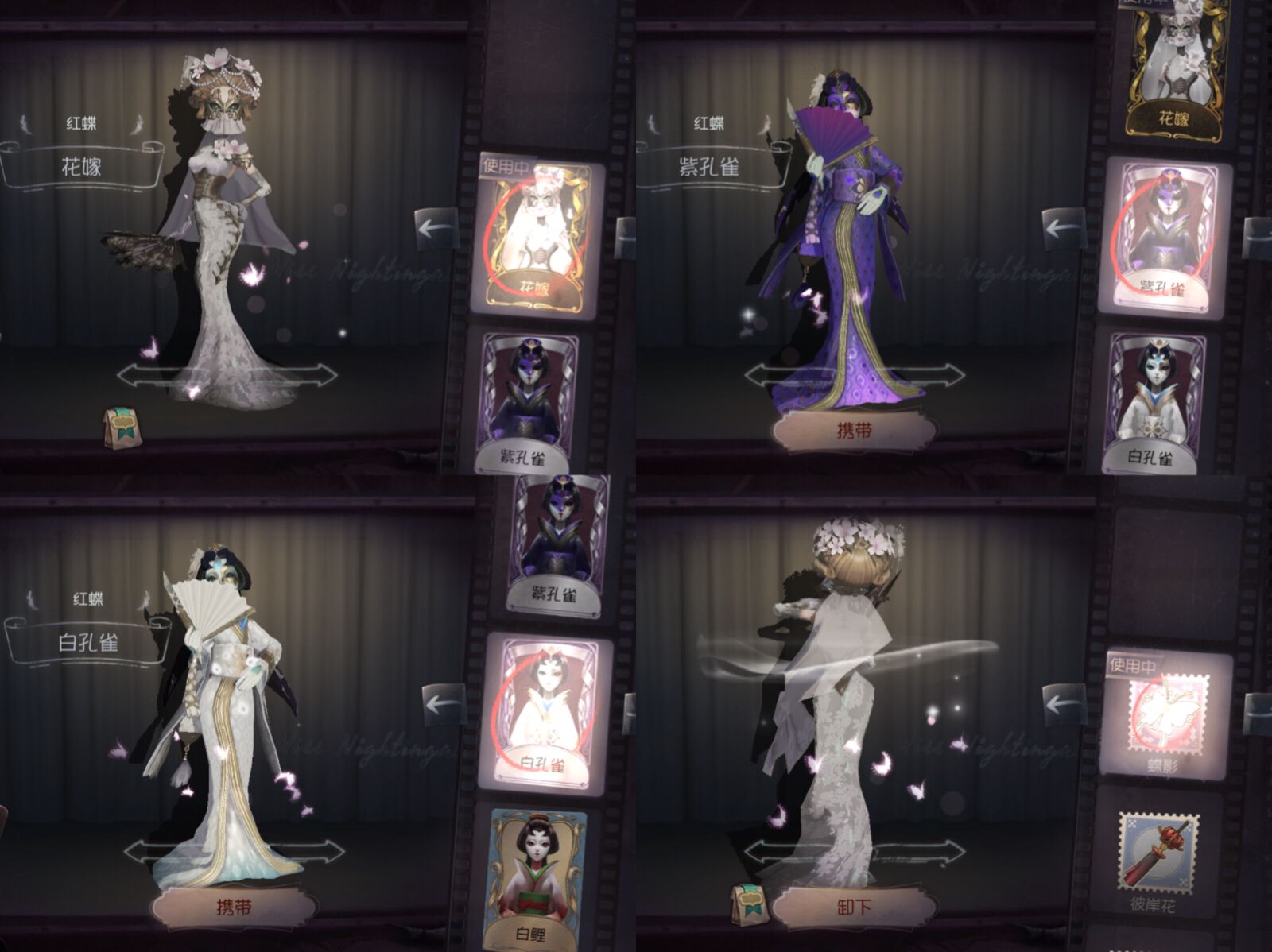 第五人格拘禁狂天赋有何用途