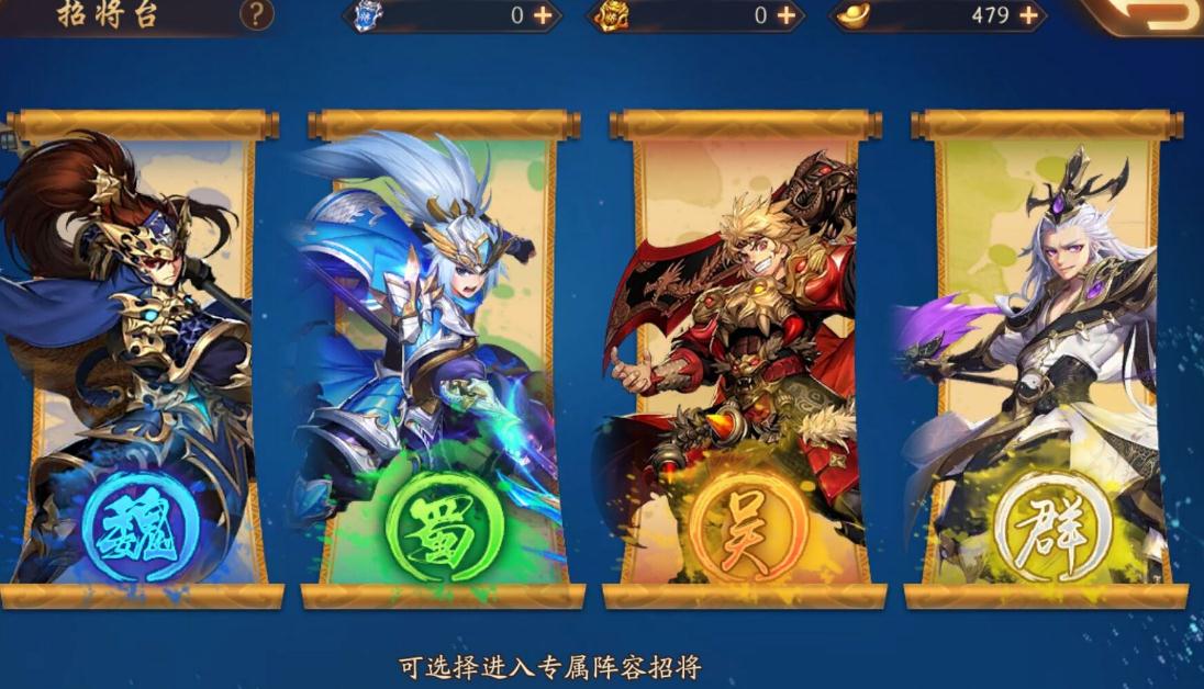 怎么在少年三国志2中获得不同的称号