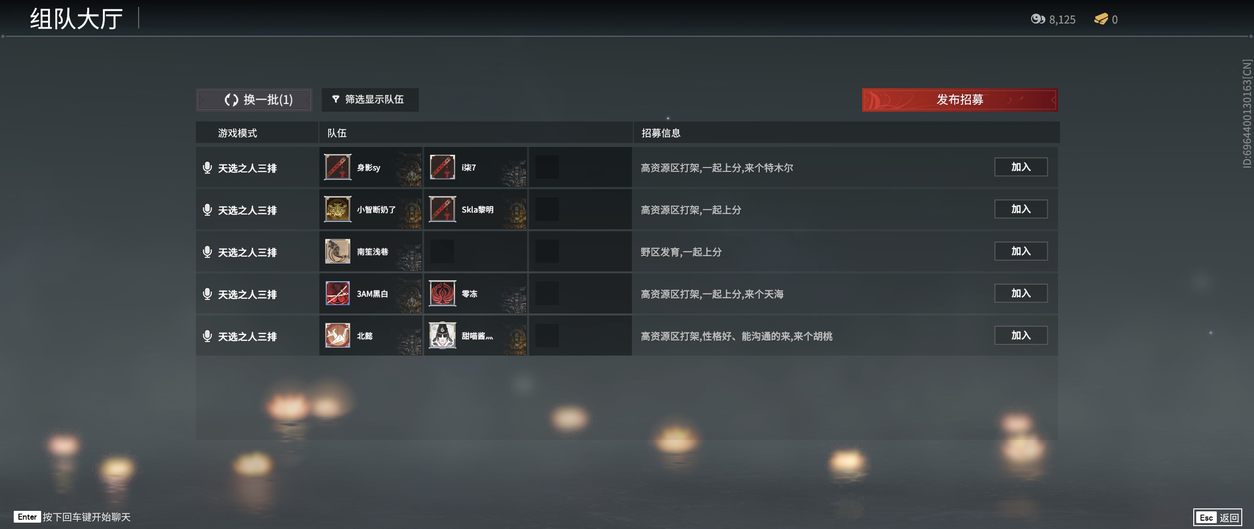 永劫无间怎么防御平a 永劫无间怎么防御平a