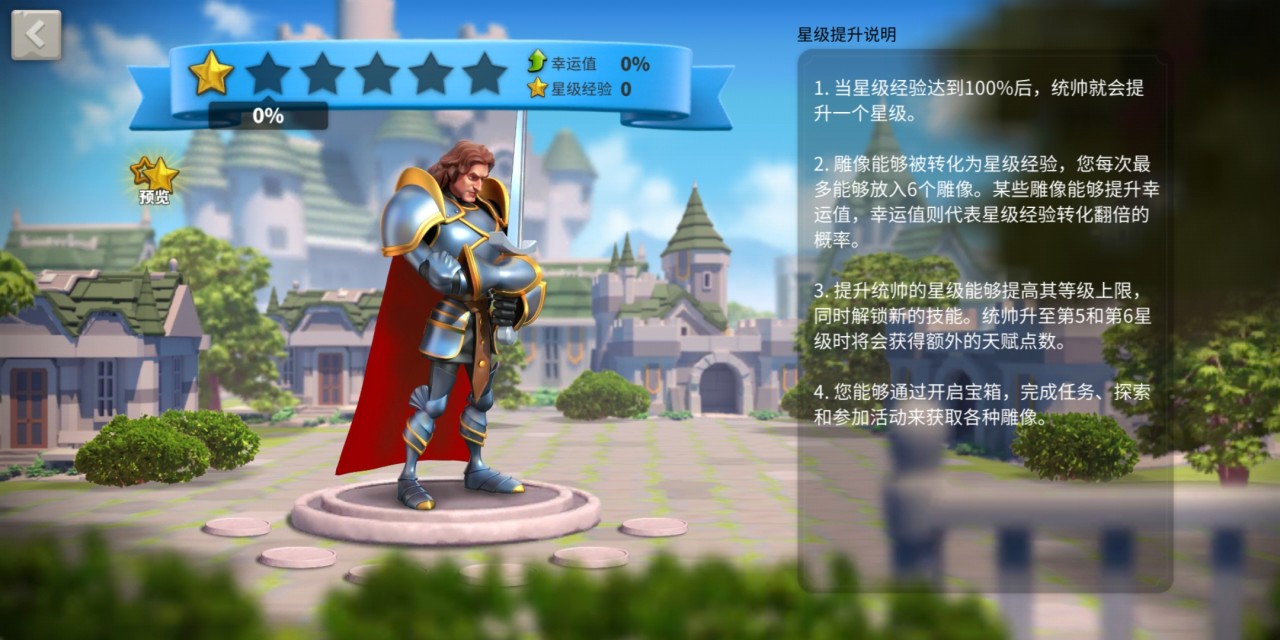 万国觉醒中赚取联盟积分的攻略有哪些 万国觉醒中赚取联盟积分的攻略有哪些