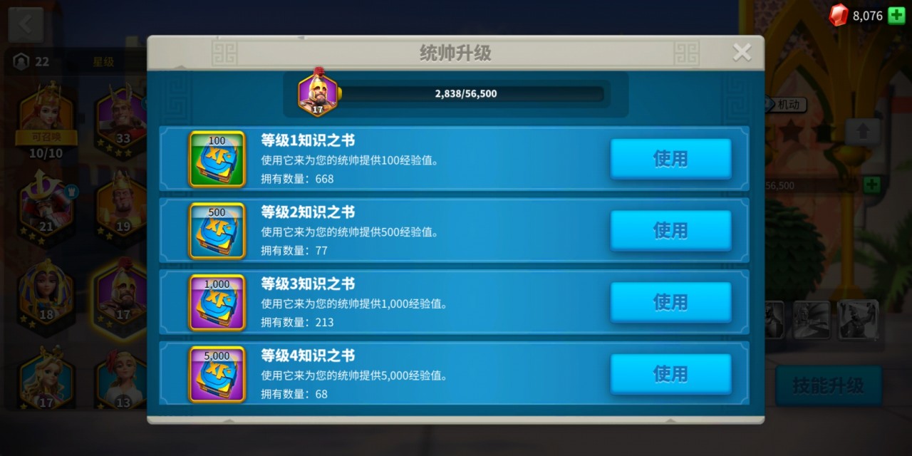 万国觉醒内有哪些武将人物可使用 万国觉醒内有哪些武将人物可使用
