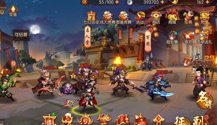 少年三国志2有什么稀有武将可以获得