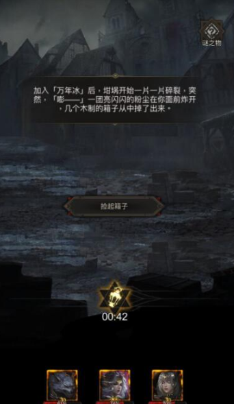 地下城堡3碎裂的法球有何效果