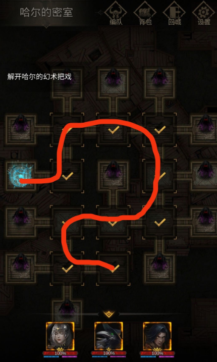 地下城堡3碎裂的法球有何效果
