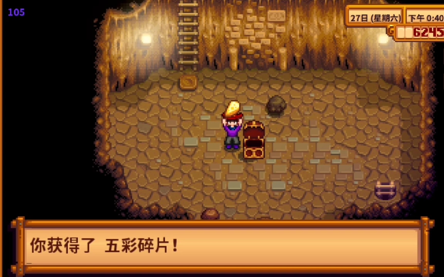 星露谷物语里的鱼塘有什么用