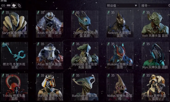 星际战甲龙王全套哪里刷 星际战甲龙王全套哪里刷