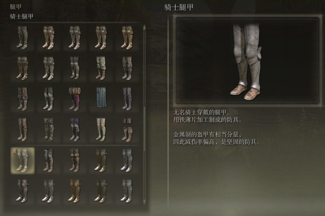 艾尔登法环缝合怪怎么打 艾尔登法环缝合怪怎么打