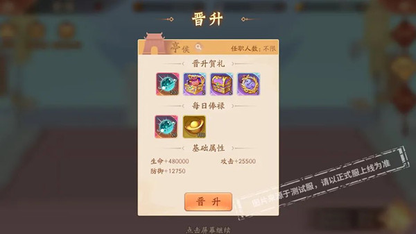 少年三国志零的默认编组方法是什么