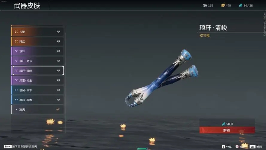 永劫无间修行打满有什么 永劫无间修行打满有什么