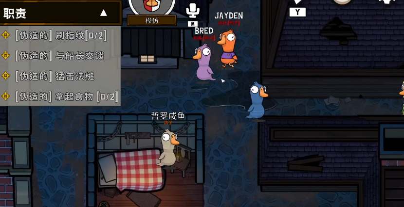 鹅鸭杀通灵技能玩法解析