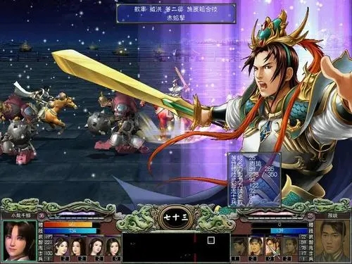 三国群英传7赵云带什么道具好用 三国群英传7赵云带什么道具好用