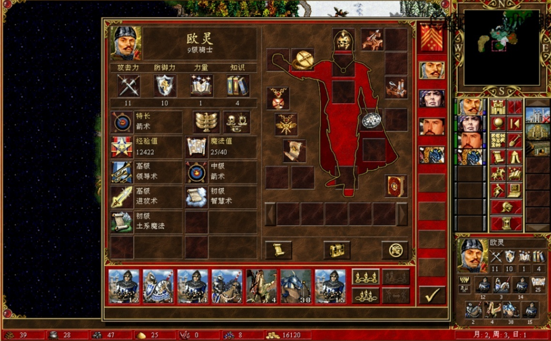 魔法门之英雄无敌3魔法怎么升级 魔法门之英雄无敌3魔法怎么升级
