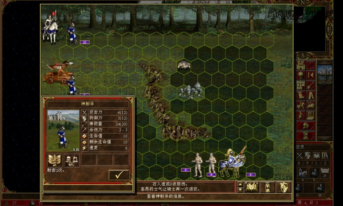 魔法门之英雄无敌3魔法怎么升级