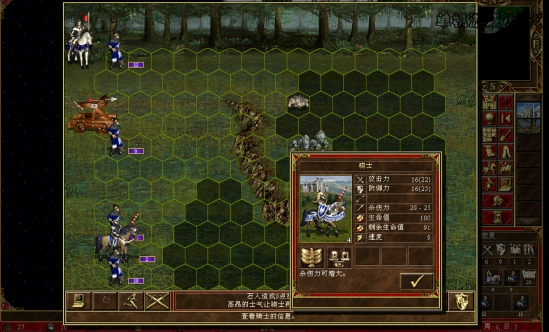 魔法门之英雄无敌3魔法怎么升级 魔法门之英雄无敌3魔法怎么升级