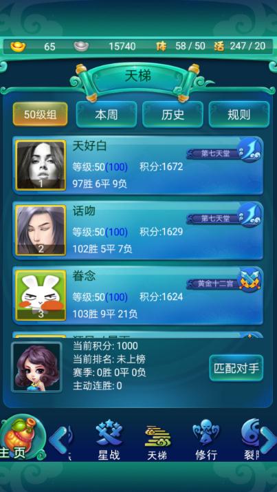 迷你西游装备技能适合哪种角色 迷你西游装备技能适合哪种角色
