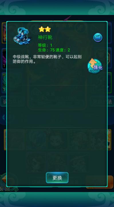 迷你西游装备技能适合哪种角色 迷你西游装备技能适合哪种角色