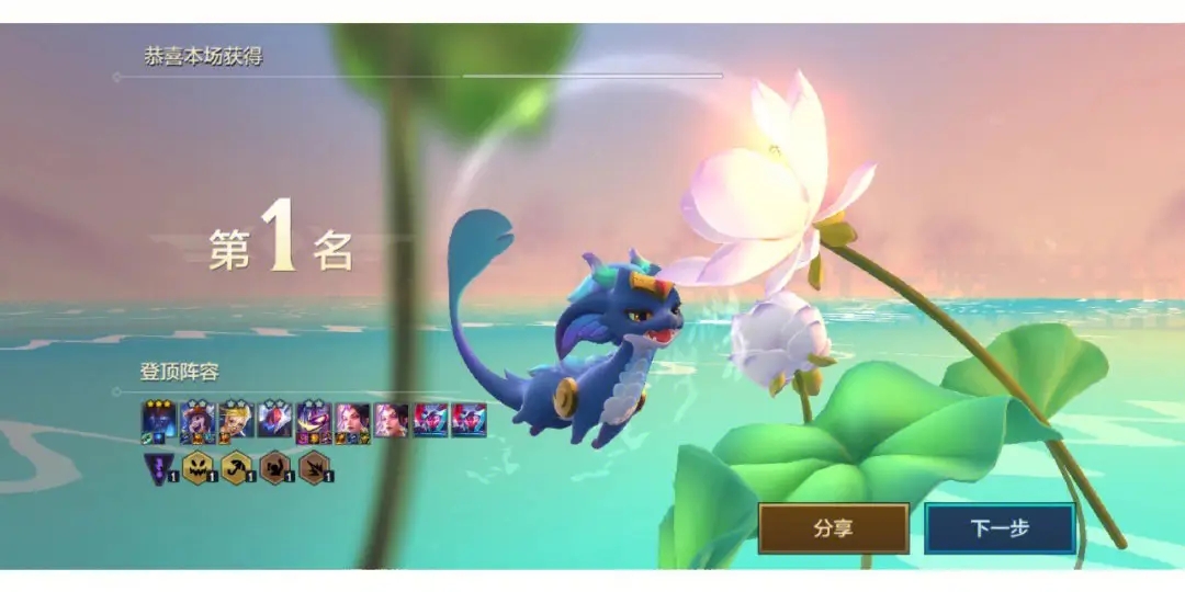 s6金铲铲之战上分时使用哪些最稳阵容 s6金铲铲之战上分时使用哪些最稳阵容