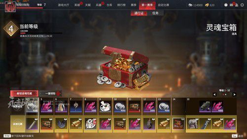 永劫无间武器连招技巧大全 永劫无间武器连招技巧大全