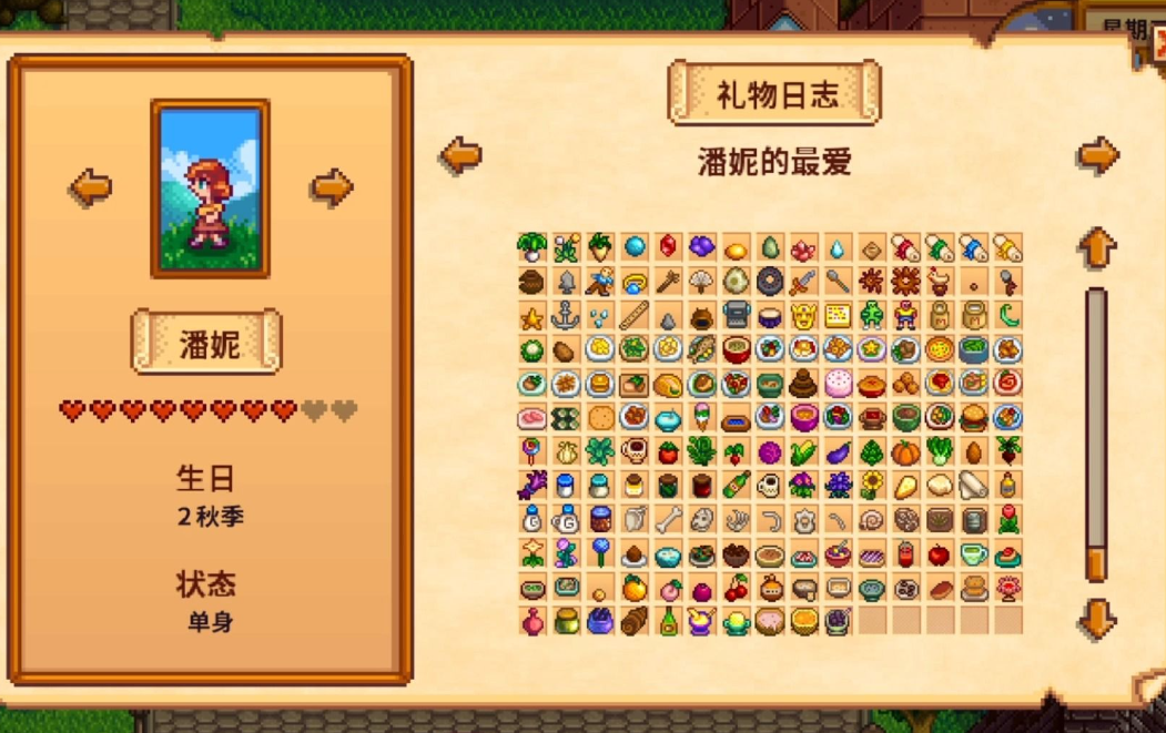 有哪些星露谷物语的赚钱诀窍值得尝试