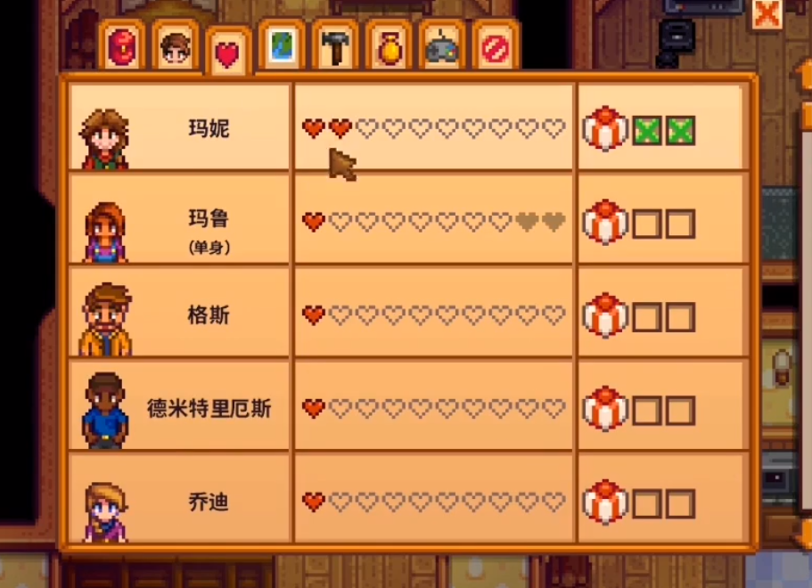 星露谷物语潘妮婚后的日常生活是怎样的 星露谷物语潘妮婚后的日常生活是怎样的