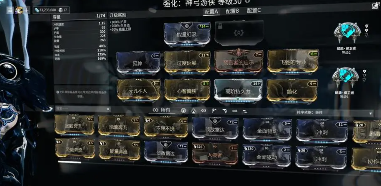 星际战甲遗迹生存奖励给什么