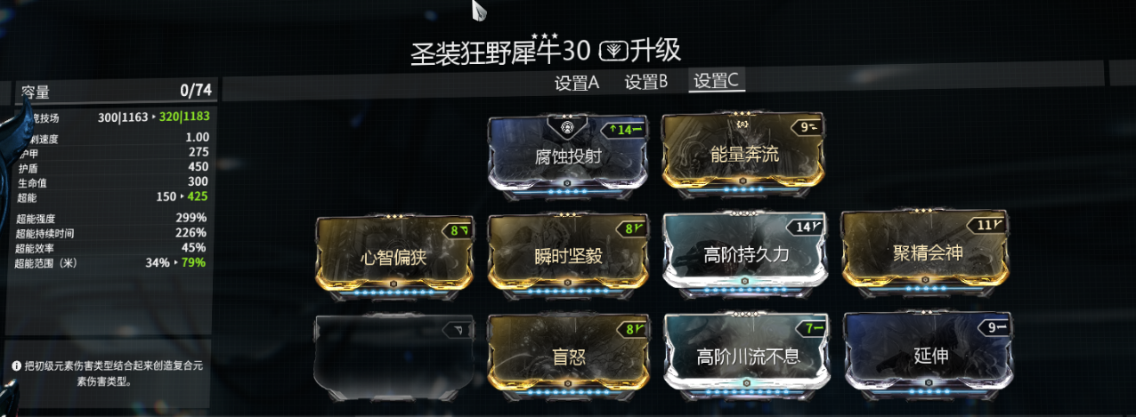 星际战甲遗迹生存奖励给什么