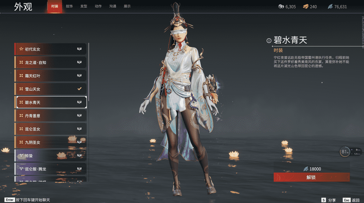 永劫无间加分技巧 永劫无间加分技巧
