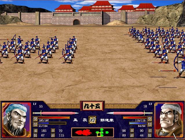 三国群英传2册封官职技巧