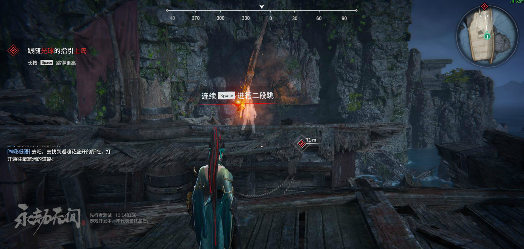 永劫无间沈妙机甲怎么得 永劫无间沈妙机甲怎么得