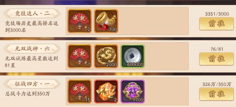 少年三国志零弓神印怎么获得 少年三国志零弓神印怎么获得