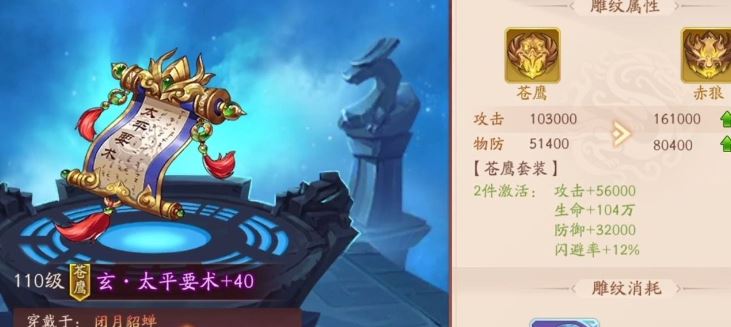 少年三国志零弓神印怎么获得 少年三国志零弓神印怎么获得