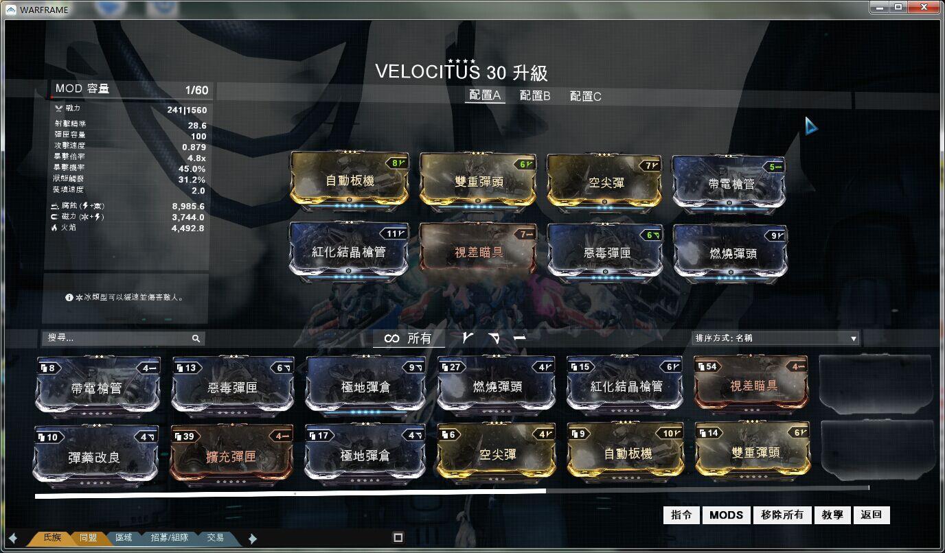 星际战甲蝶妹p在哪里刷 星际战甲蝶妹p在哪里刷