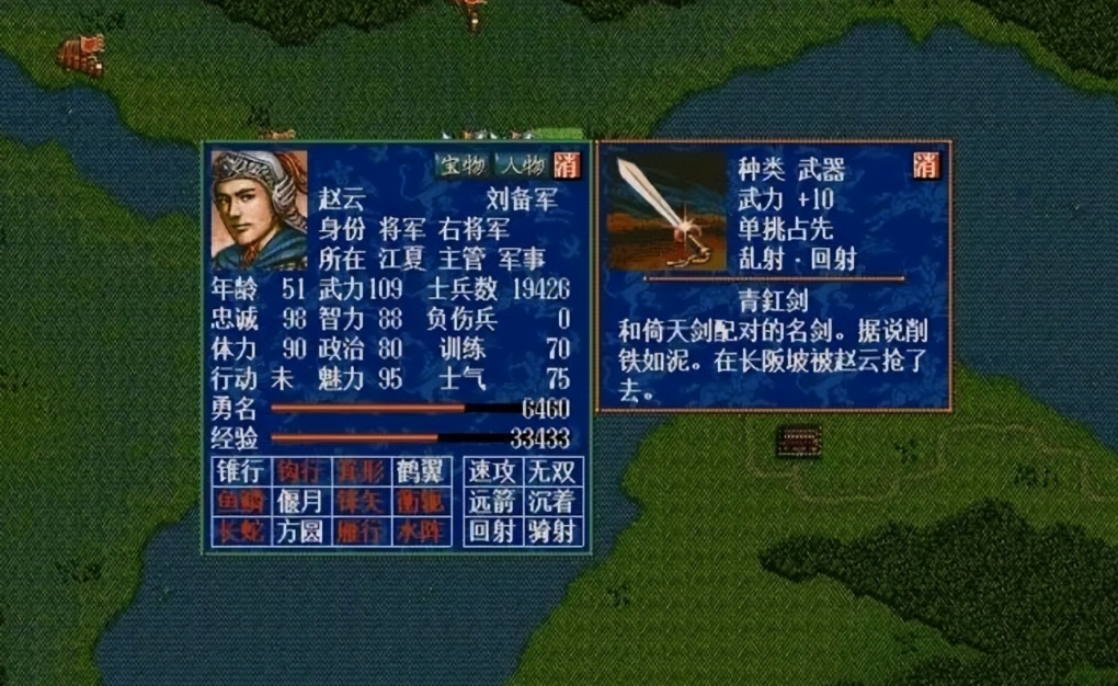 三国群英传2好用的军师技能 三国群英传2好用的军师技能