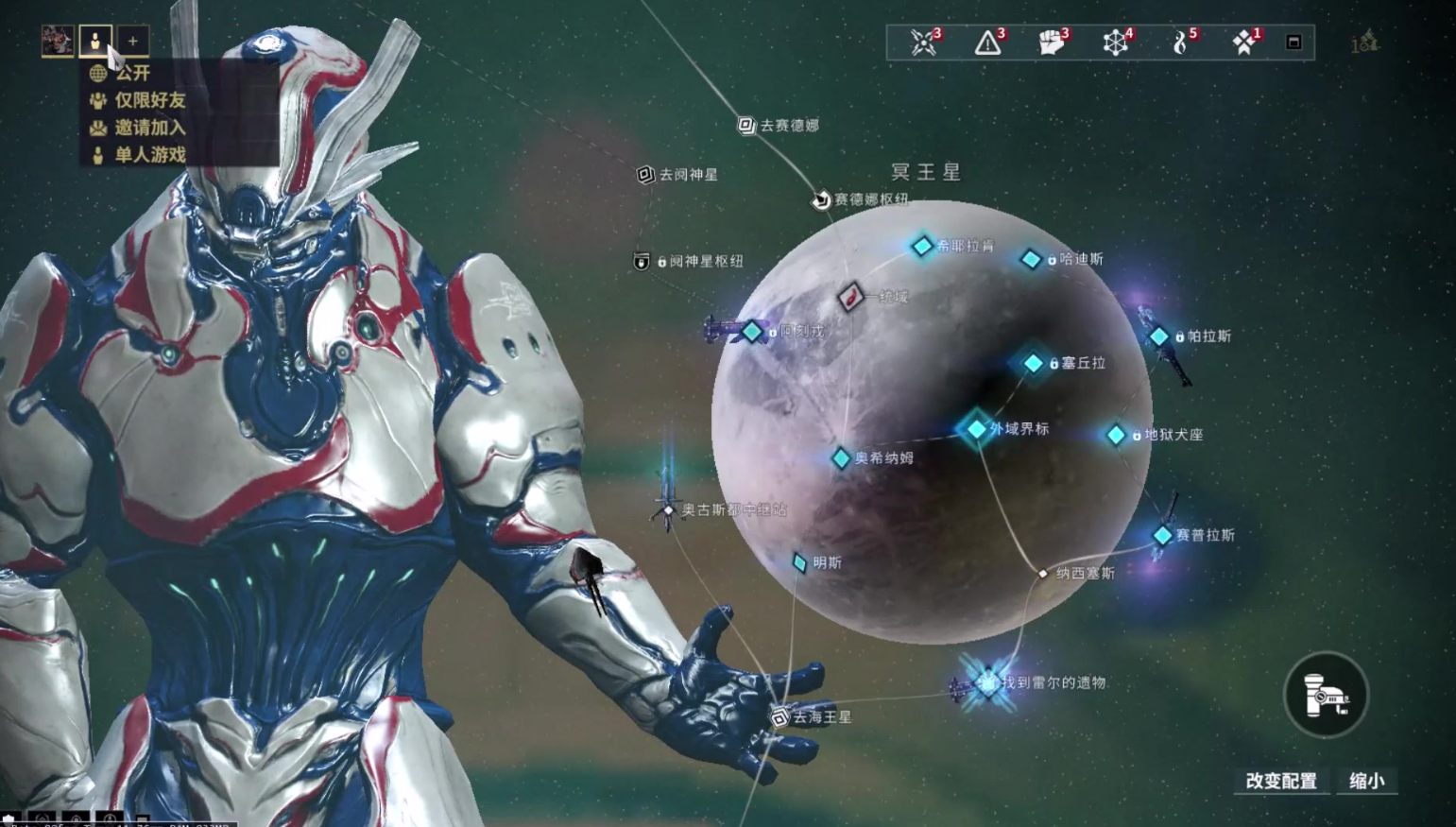 星际战甲前期开图武器怎么获得 星际战甲前期开图武器怎么获得