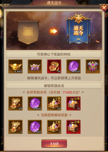 铁杆三国吴国帝王双盾流如何操作 铁杆三国吴国帝王双盾流如何操作