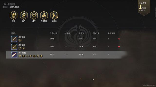 永劫无间新手任务 永劫无间新手任务