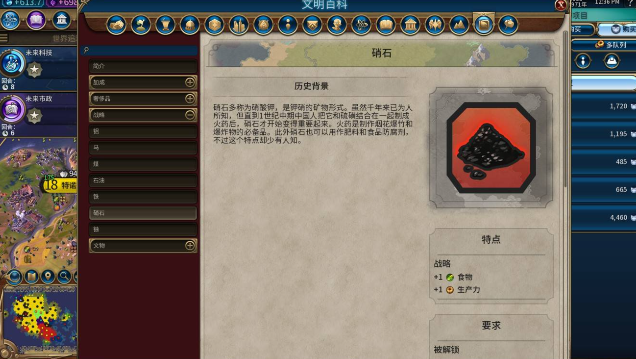 文明6如何摧毁一个城市 文明6如何摧毁一个城市