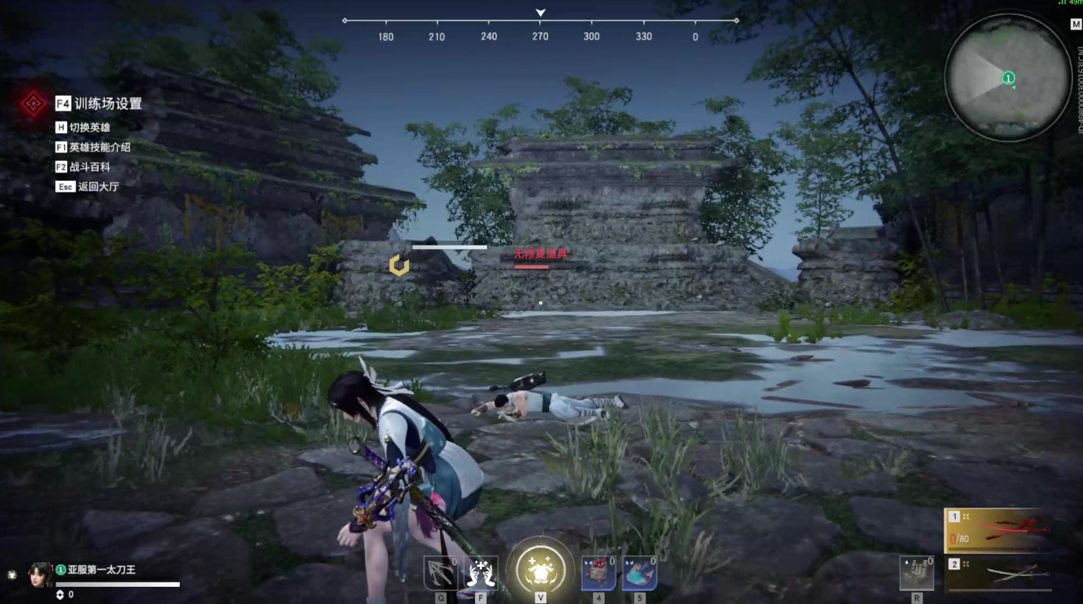 永劫无间怎么格挡子弹