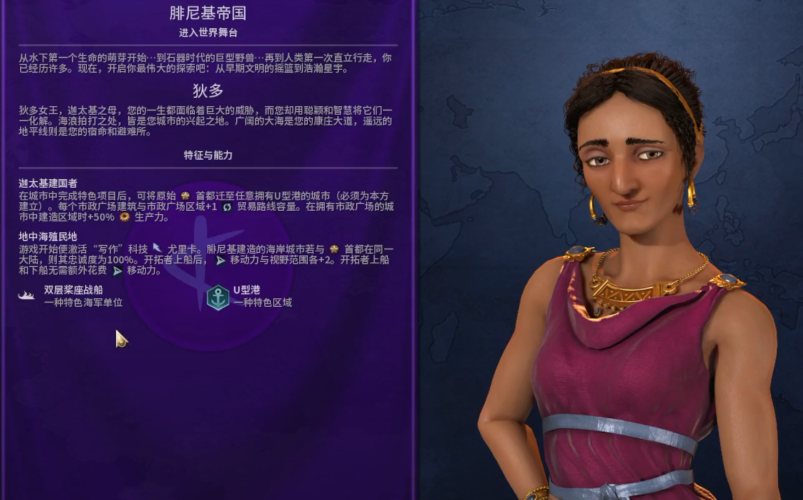 文明6自定义地图怎么用